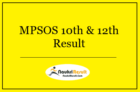 MPSOS 10th &12th Result 2022 | Check Ruk Jana Nahi Result link