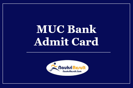 MUC Bank Clerical Trainee Admit Card 2022 | Exam Date Out