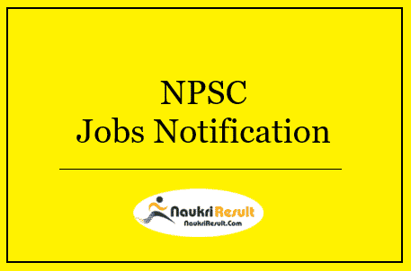 NPSC Recruitment 2022 | AHM & JEO 56 Posts, Eligibility, Salary