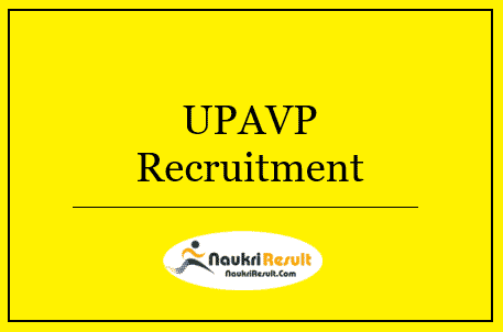 UPAVP Recruitment 2022 | Eligibility, Salary, Application Form