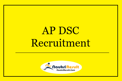 AP DSC Recruitment 2022 | Eligibility, Salary, Application Form