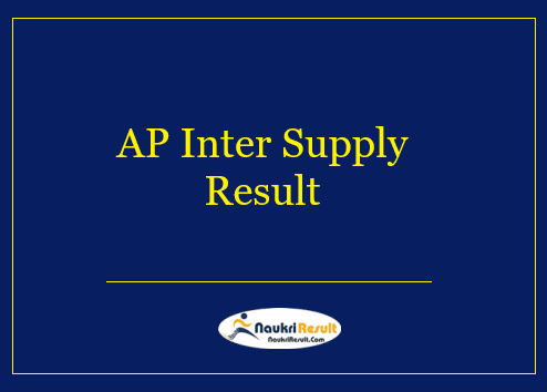 AP Inter Supply Result
