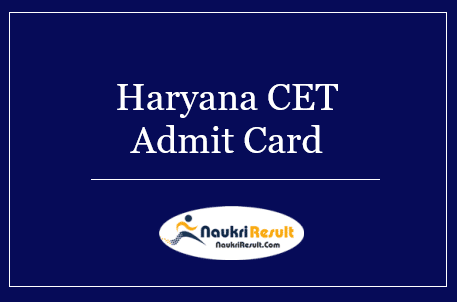 Haryana CET Admit Card 2022 Download | Exam Date Out