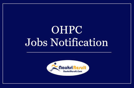 OHPC Graduate Engineer Trainee Jobs 2022 | Eligibility, Salary