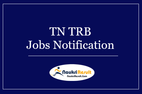 TN TRB Lecturer Jobs Notification 2022 | Eligibility, Salary, Apply