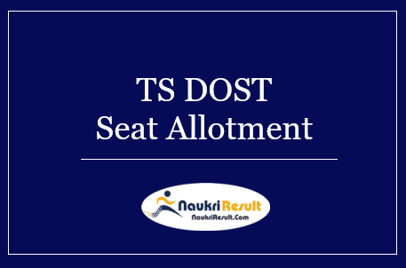 TS DOST Seat Allotment Result 2022 | 1st, 2nd & 3rd Allotment Result