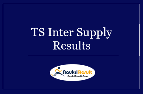 TS Inter Supplementary Results 2022 | Eligibility, Salary, Apply Now