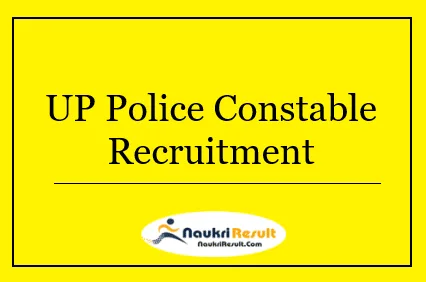 UP Police Constable Recruitment