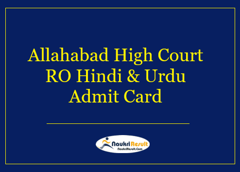 Allahabad High Court RO Hindi Stage II Admit Card 