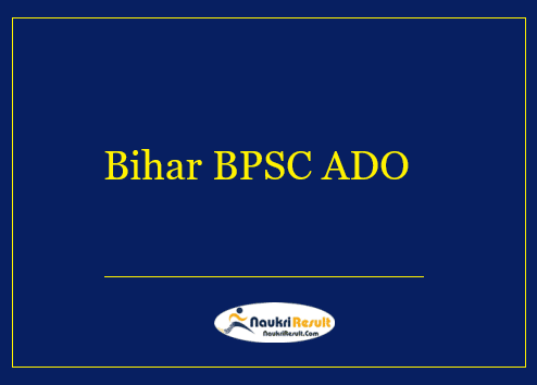 Bihar BPSC ADO Result 