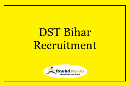 DST Bihar Recruitment 2022 | Eligibility, Salary, Application Form