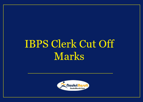 IBPS Clerk Prelims Cut Off 2022 