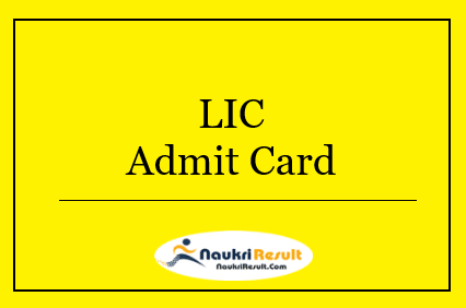 LIC HFL Admit Card 2022 Download | Check Exam Date Out