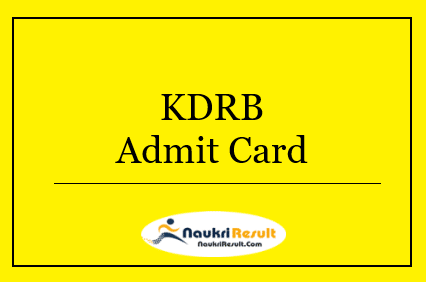 Devaswom Board Watchman Admit Card 2022 | KDRB Exam Date