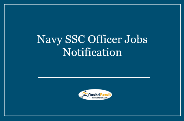 Navy SSC Officer Jobs Notification