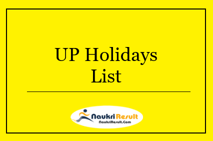 UP Holidays List 2023 - Uttar Pradesh Sarkari Bank Holidays
