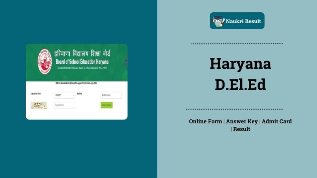 Haryana DElEd July Result 2024