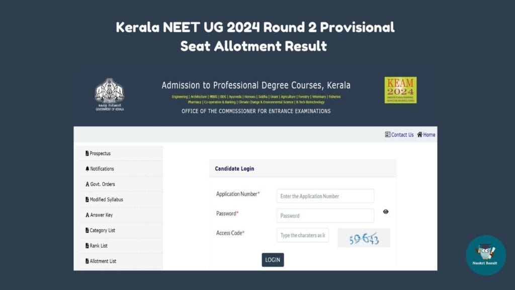 Kerala NEET UG 2024 Round 2 Provisional Seat Allotment Result Today