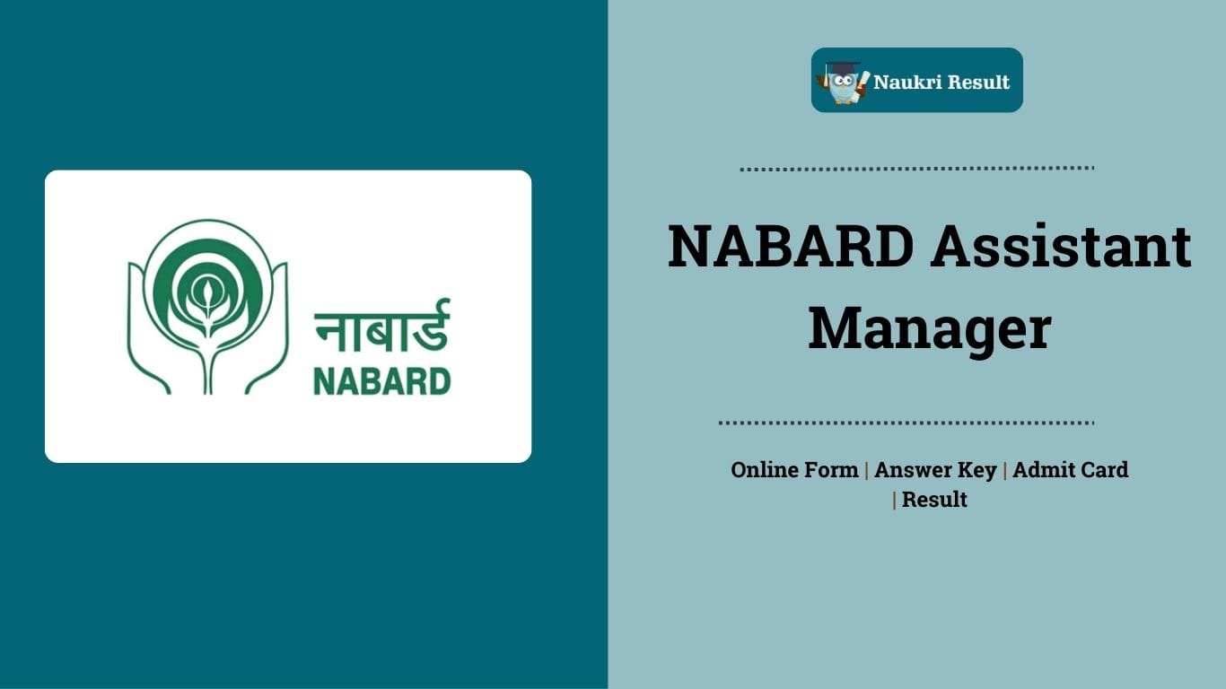 NABARD Assistant Manager Vacancy 