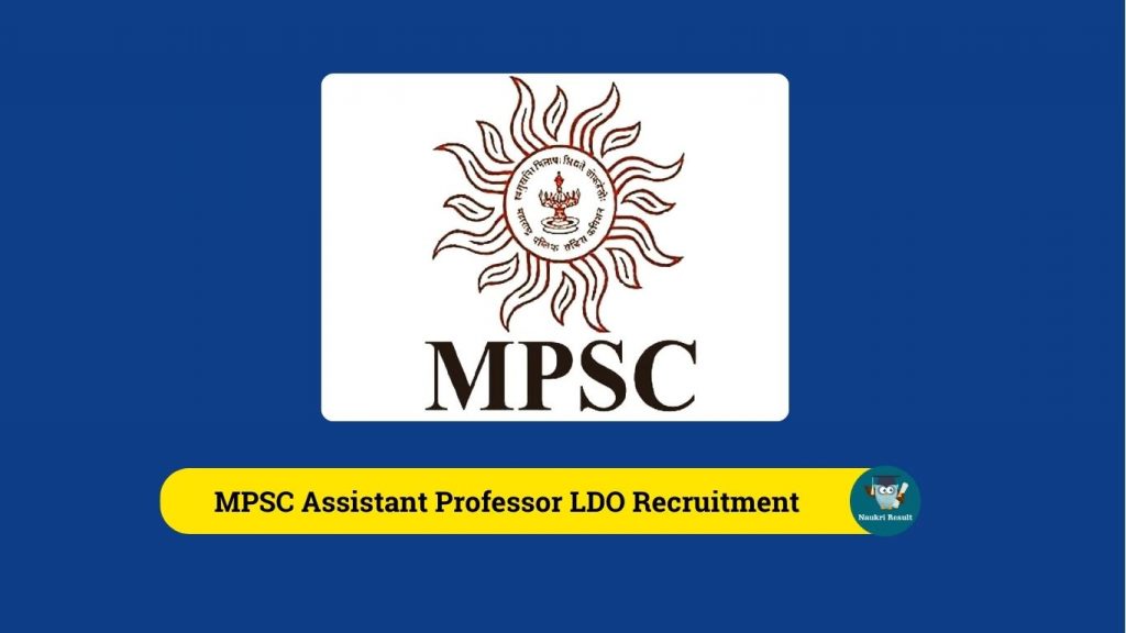 MPSC Assistant Professor LDO Recruitment 2025