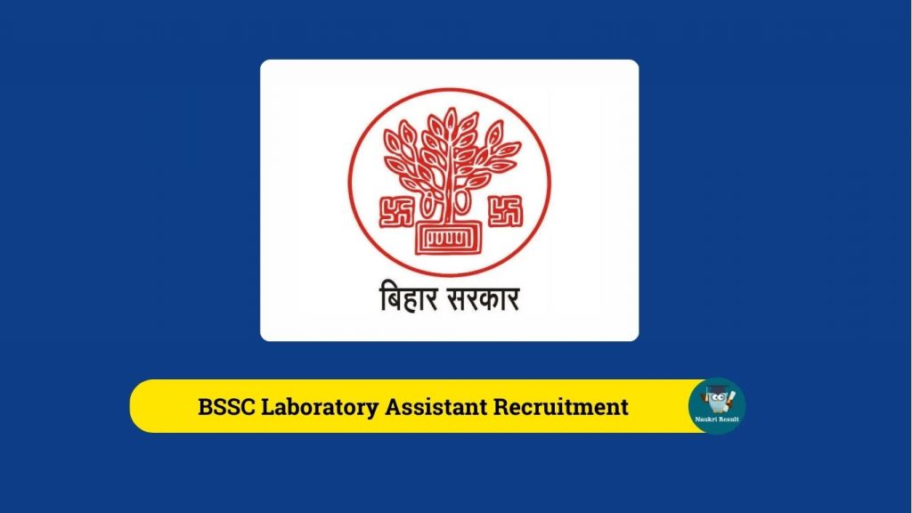 BSSC Laboratory Assistant Recruitment 2025