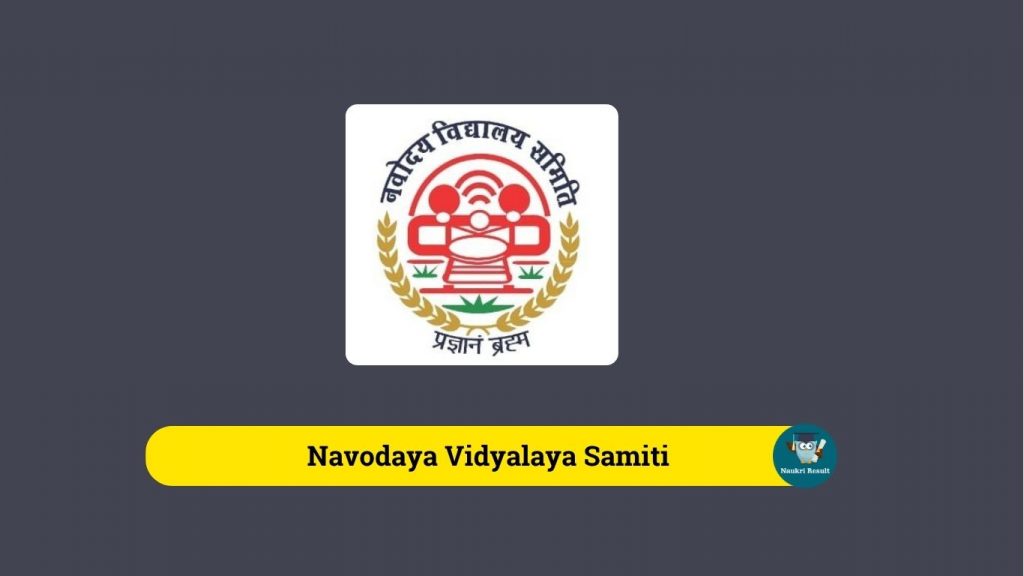 Navodaya Vidyalaya Samiti NVS Result